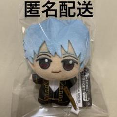 【非売品】銀魂　店舗限定　ちびぐるみ　坂田銀時 新品】ナムコ限定 銀魂 ちびぐるみ vol 1 坂田 銀時 ぬいぐるみ