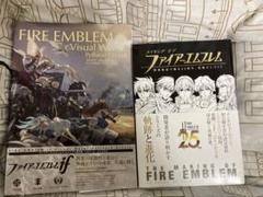 2025年最新】ファイアーエムブレムif ビジュアル資料集の人気
