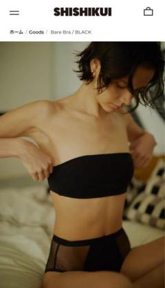 【THE SHISHIKUI 】 Bare Bra Mサイズ Bare Bra / BLACK – SHISHIKUI