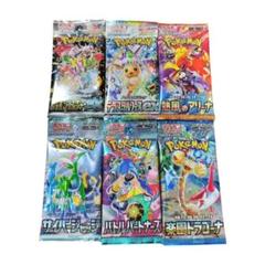 2025年最新】未開封パック ポケモン バラエティの人気アイテム
