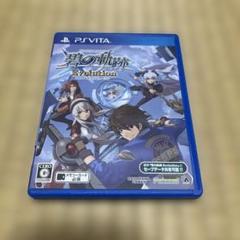英雄伝説 碧の軌跡 Evolution 通常版