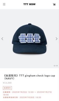 帽子 TTTMSW MULTI EMBROIDERY CAP BROWN Self Edge x Hermanos Koumori - Embroidered Cap - Brown