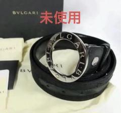 2025年最新】BVLGARI メンズ ベルトの人気アイテム - メルカリ