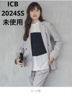 新品未使用 ICB 撥水・洗えるLooseWeave ダブルブレストジャケット ICB ジャケット テーラードジャケット 「接触冷感・UVケア・撥水