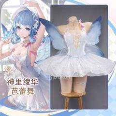 超特価激安 m64498118367_1.jpg?1717724539 コスプレ衣装