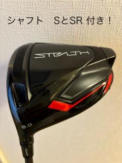 2025年最新】テーラーメイド m ドライバー レフティの人気
