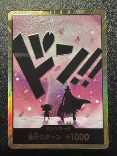 ワンピースカード　スーパーパラレル　まとめ売り レアリティ,スーパーパラレル | ワンピースカードゲーム専門店