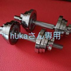 体育用品