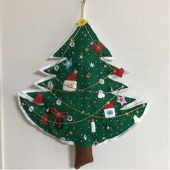 クリスマスツリー 試作品セール