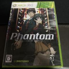 新品未開封　ファントム ファントムオブインフェルノ