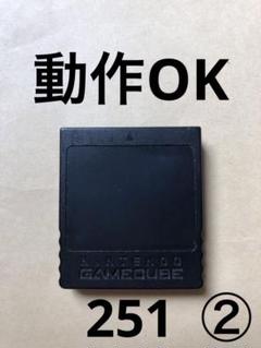 ⭐︎新品未使用⭐︎ GC メモリーカード251 任天堂 GC ニンテンドーゲームキューブ メモリーカード251 【箱