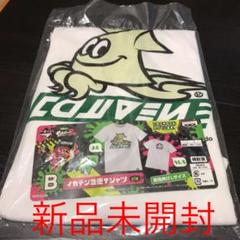 スプラトゥーン イカ シャツの中古 未使用品を探そう メルカリ スプラトゥーン イカ シャツの中古 未使用品を探そう メルカリ