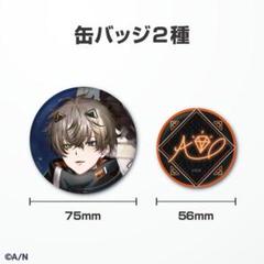 アルバーン・ノックス 誕生日缶バッジ