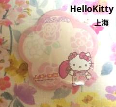 Charmmy kittyメモ帳 リボン柄 希少 レア ラスト1 ノート・メモ帳