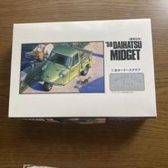 1/32オーナーズクラブ プラモデル6点 希少品あり！ - メルカリ