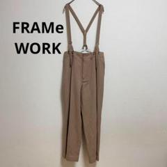 ★ フレームワーク カシミヤ サロペット ウール 無地ベージュ ブラウン L