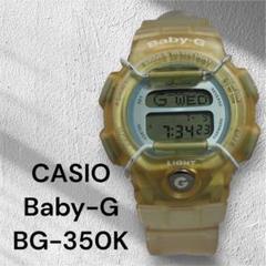CASIO Baby-G BG-350K クリアイエロー Rare Casio BG-350 Baby-G watch - Swing Dancer - Clear
