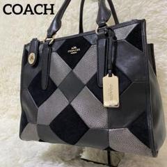 2025年最新】coach パッチワークバッグの人気アイテム - メルカリ