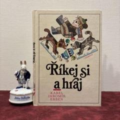 ❤️セール710④チェコビンテージ絵本 洋書古書 ボタンニカル