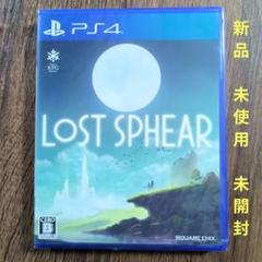 新品 PS4 ロストスフィア LOST SPHEAR