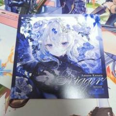 天音かなた Trigger アナザージャケット　②