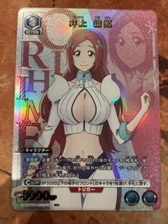 PSA10 ユニオンアリーナ 井上織姫 BLEACH パラレル パラレル】EX07BT/BLC-2-014 井上 織姫 R☆ | ユニオンアリーナ