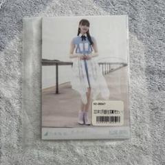 2025年最新】松尾美佑 直筆の人気アイテム - メルカリ