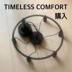 照明