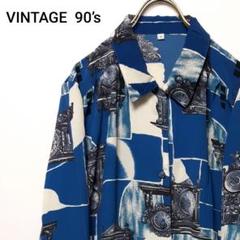 【 90’s】ビンテージ 総柄 時計 ブラウス 古着 ビッグ レトロ 菅田
