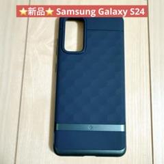 ダークグリーン ハードケース Samsung Galaxy S24