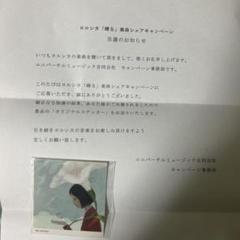 おすすめ m64504352635_1.jpg?1747813081 ミュージシャン