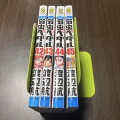 弱虫ペダル　全巻初版帯付き 全巻初版 帯付属 弱虫ペダル既刊全巻セット - メルカリ