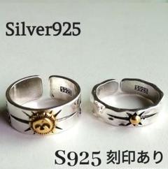 シルバーリング メンズ S925シルバー925刻印鷹イーグル 太陽 重厚感