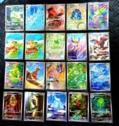2025年最新】ar ポケモンカード まとめ売りの人気アイテム