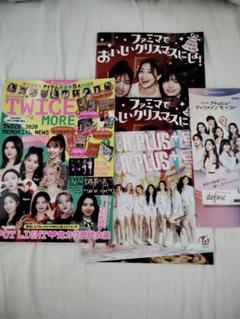 Twice 雑誌