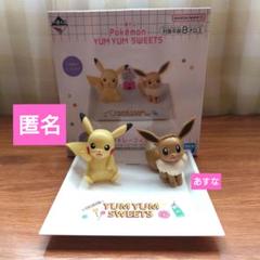 【海外限定】イーブイ&フレンズ フィギュア　セット販売 2025年最新】イーブイ フィギュア 海外の人気アイテム - メルカリ