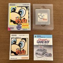 【美品、動作確認済】マリオのピクロス ゲームボーイ
