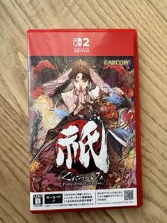 祇（くにつがみ）：Path of the Goddess