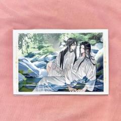 最安値⭐︎ 魔道祖師 長陽 描き下ろし複製原画 結婚ver. 魏無羨 藍忘機 Amazon | アニメ「魔道祖師」 魏無羨&藍忘機 不羨仙Ver. 1/8