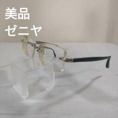 101 美品　ゼニア　Ermenegildo Zegna　メガネ　度あり