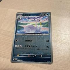 ホワイトフレア　コアルヒーar スワンナar 20枚セット　まとめ売りa397 ホワイトフレア コアルヒーar スワンナar 20枚セット まとめ売り