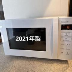 Amazon | パナソニック カウンタートップ 電子レンジ 単機能