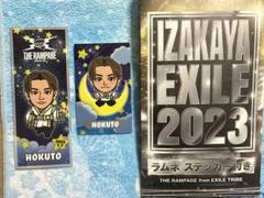 2025年最新】吉野北人 居酒屋えぐざいるの人気アイテム - メルカリ