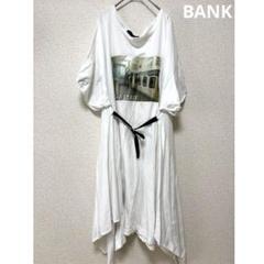 Whip Staff | BANK ONLINE STORE
