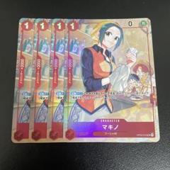 ワンピースカード　マキノ　パラレル　1周年 1ST ANNIVERSARY 4枚