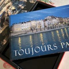 洋書　パリ　写真集　TOUJOURS PARIS YANN LAYMA 背景