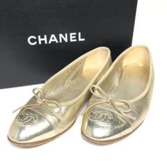 シャネル CHANEL バレエシューズ フラットシューズ ゴールド ココマーク