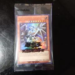 遊戯王 日本選手権 優勝プロモ WCS2023準優勝プロモ《Gatebridgeo the Waterfront Warbeast