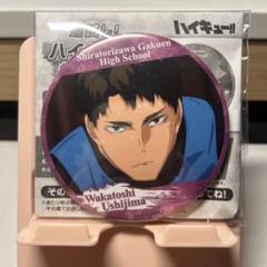 牛島若利 缶バッジ キャラポップストア 牛島若利 缶バッジ キャラポップストア Amazon.co.jp