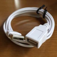 USBケーブル